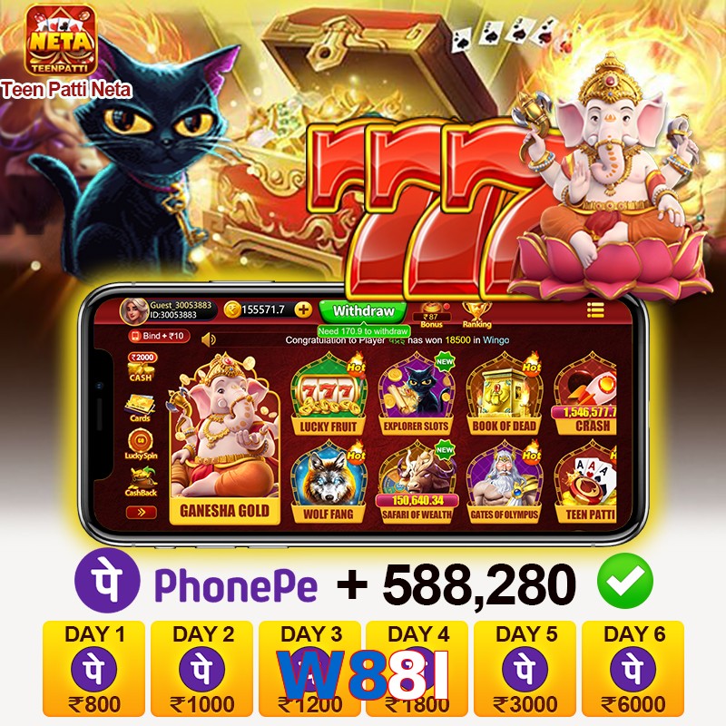 W88I