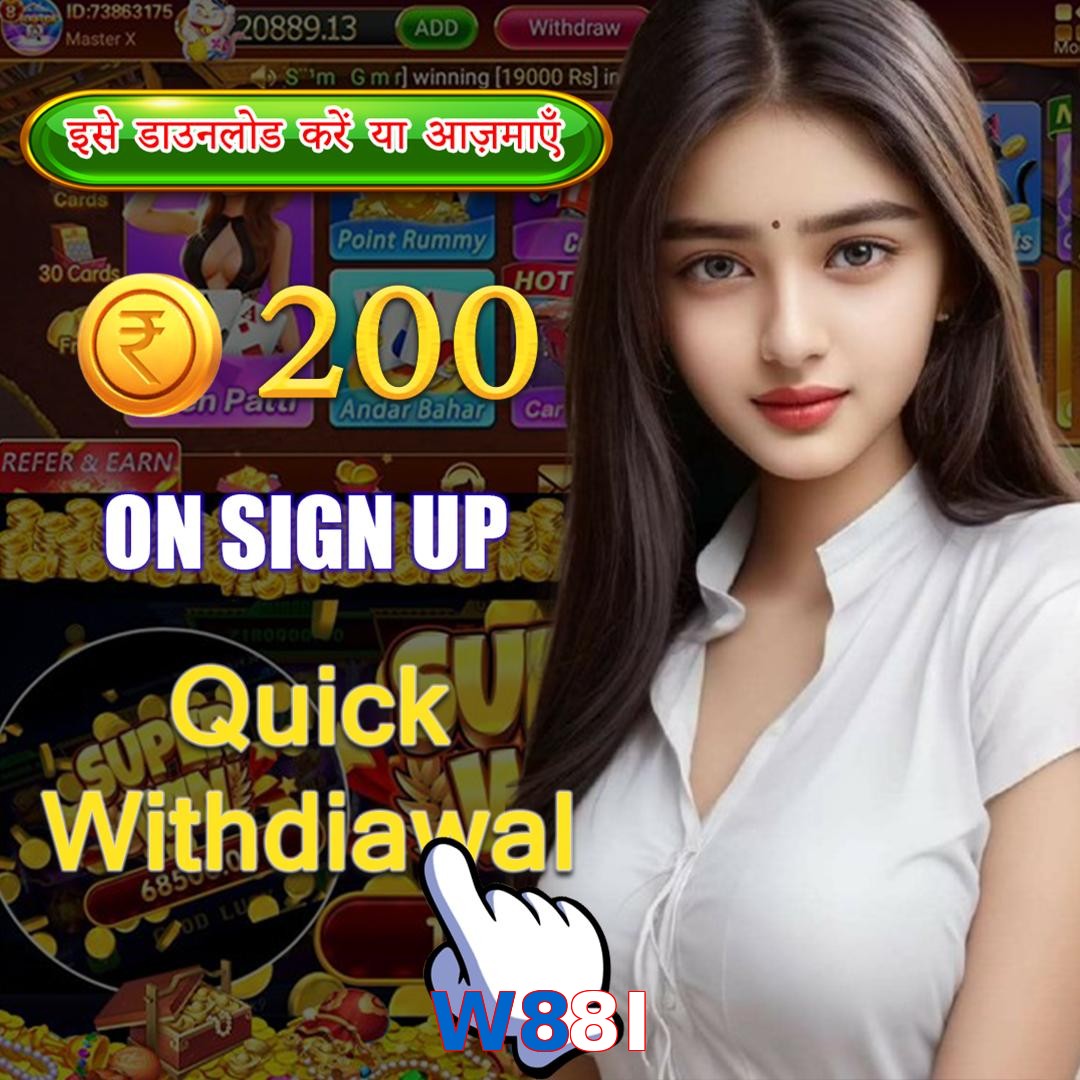 W88I