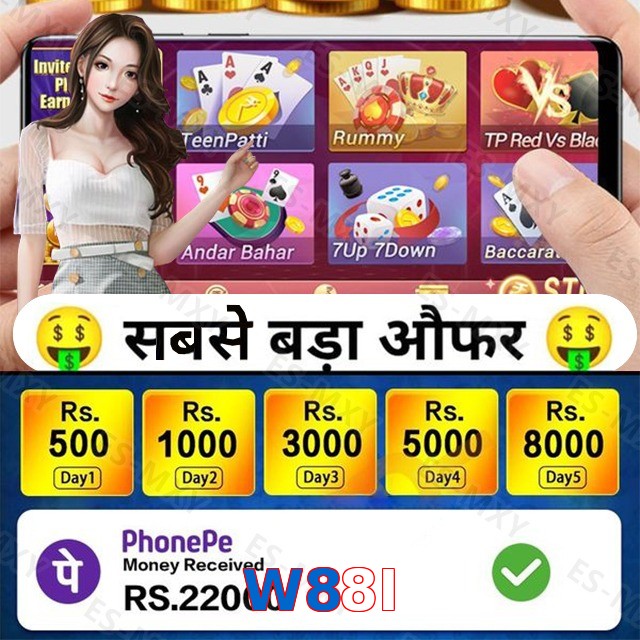 W88I